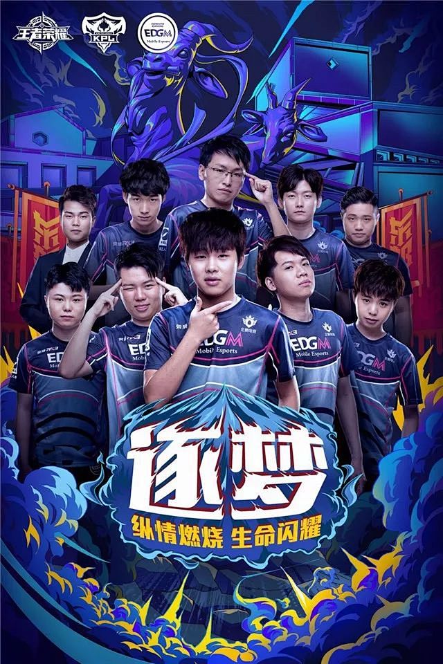 竞技的舞台