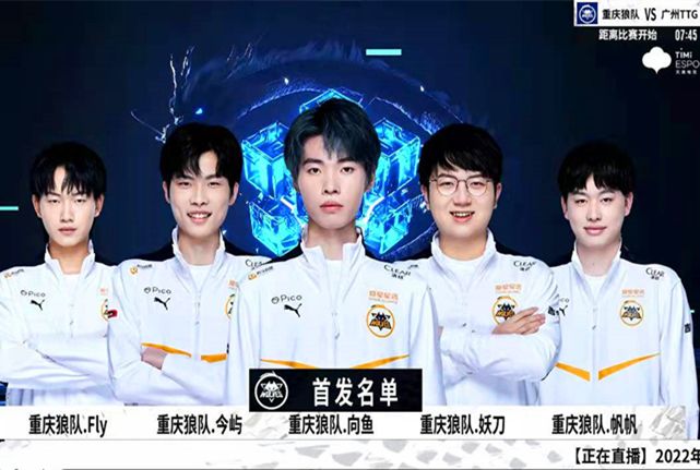 季的排名格