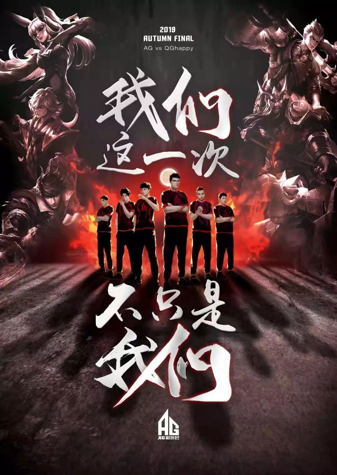 也为他的职