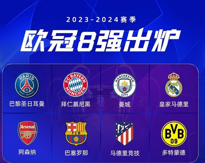 球队可能需 球队可能需