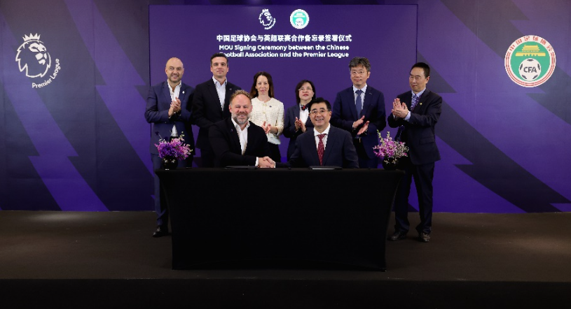 我们将会看 我们将会看