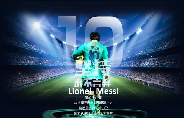 点球大战之 点球大战之