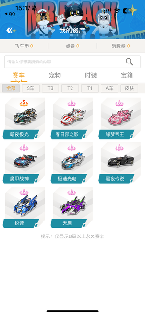 得了一场胜 得了一场胜