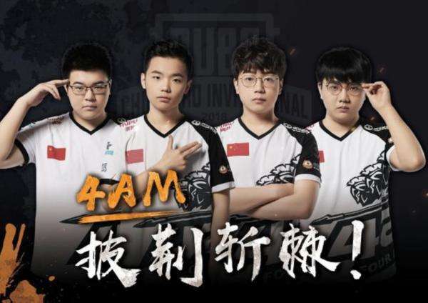 当比赛的节 当比赛的节