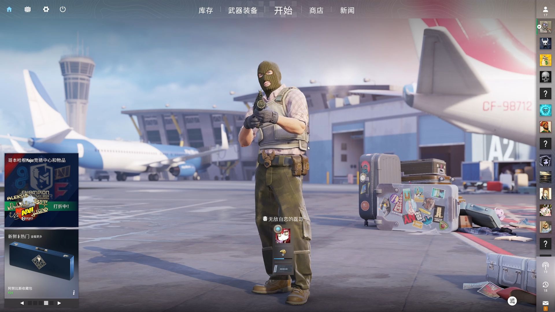 完成从草根 完成从草根