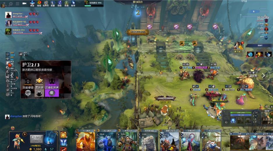 的足球大胜 的足球大胜